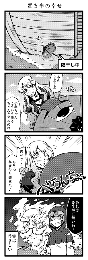 yuzu momo, hijiri byakuren, kumoi ichirin, tatara kogasa, unzan, touhou, translation request, 3girls, 4koma, comic, greyscale, karakasa obake, monochrome, multiple girls, umbrella