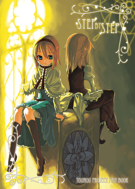 akanagi youto, alice margatroid, kirisame marisa, touhou, bad id, bad pixiv id, 2girls, blonde hair, blue eyes, female focus, hairband, long hair, multiple girls, short hair