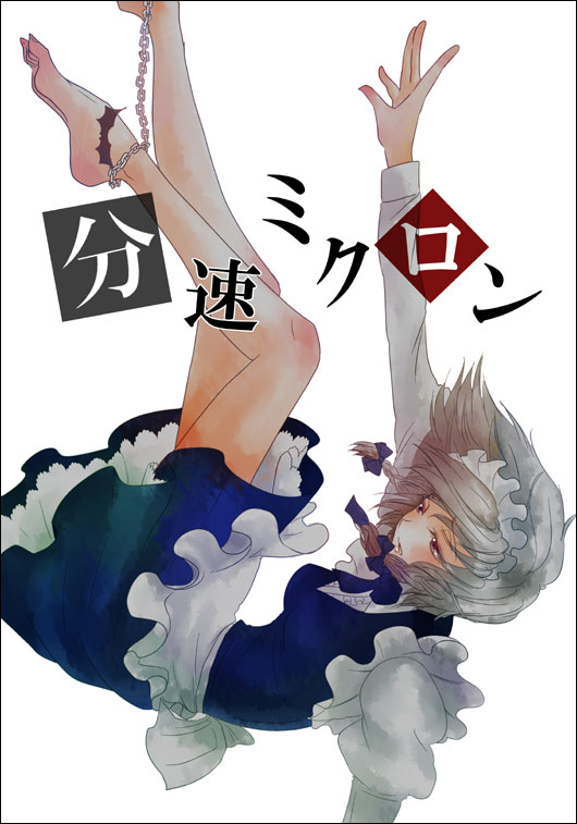 sada noriko, sunata, izayoi sakuya, touhou, silver hair, 1girl, barefoot, braid, chain, falling, feet, female focus, hairband, legs, maid, red eyes, short hair, solo, twin braids