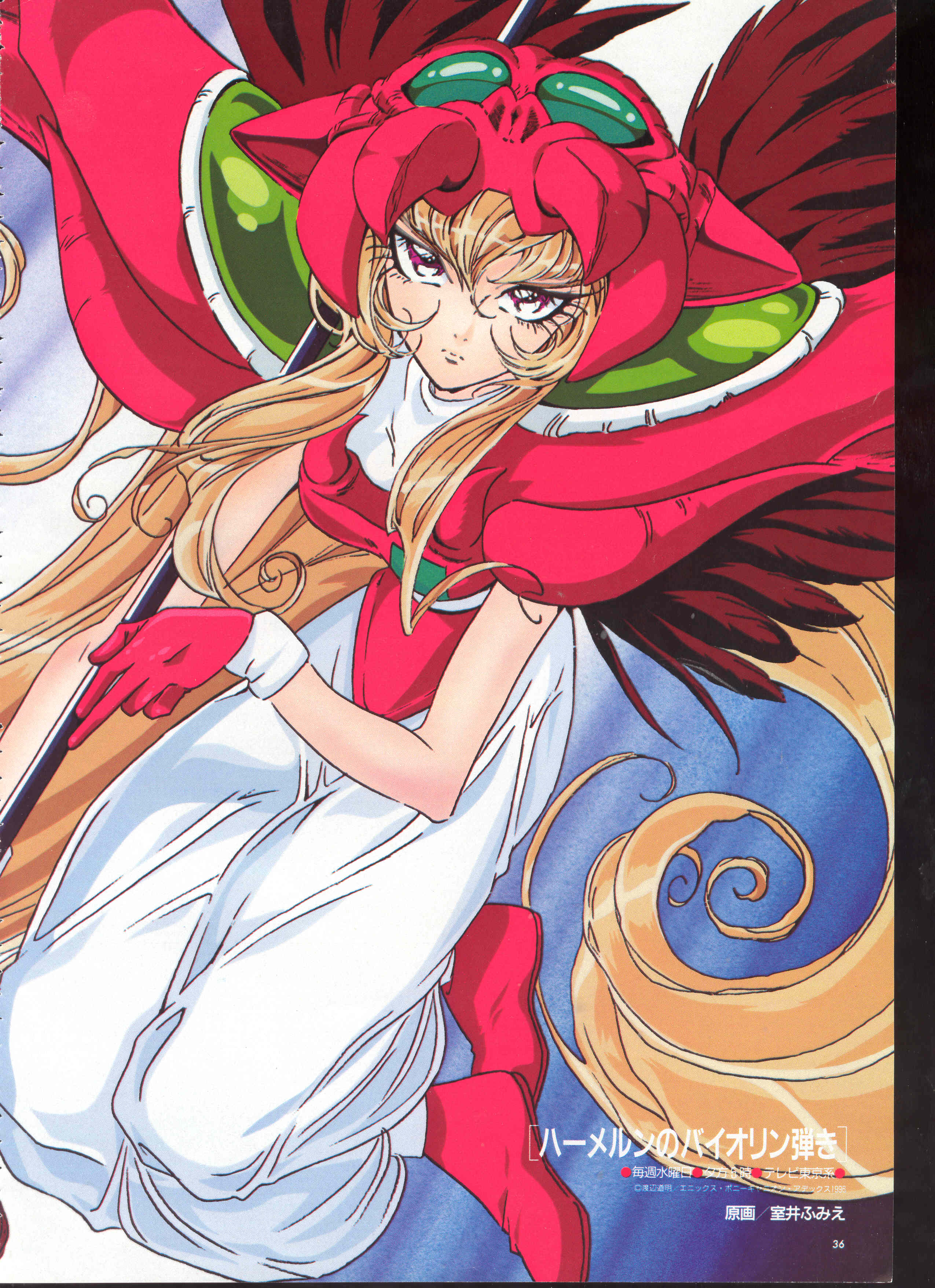 muroi fumie, sizer, violinist of hameln, absurdres, highres, blonde hair, gloves, helmet, long hair, red eyes, scythe, wings