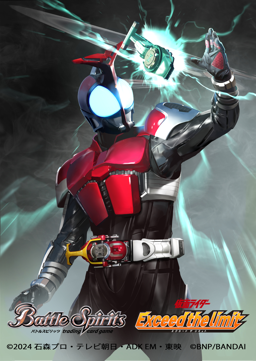 nansui kinoko, kamen rider kabuto, battle spirits, kamen rider, kamen rider kabuto (series), tokusatsu, highres, official art, 1boy, 2024, armor, black bodysuit, black gloves, blue eyes, bodysuit, copyright logo, copyright name, copyright notice, electricity, gloves, glowing, glowing eyes, helmet, horns, hyper zecter, logo, red armor, rider belt, rider belt (kabuto), single horn, solo