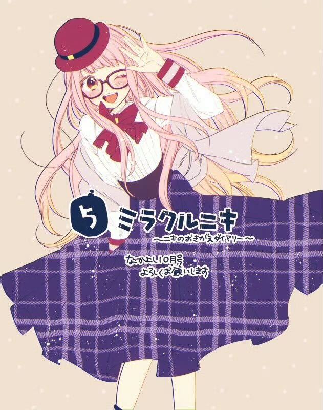 ichi kotoko, nikki (nikki), youth poem (miracle nikki), miracle nikki, nikki (series), official art, third-party source, translation request, 1girl, ankle socks, belt, belt buckle, bespectacled, black-framed eyewear, black belt, black corset, black socks, blue skirt, blush, bow, bowler hat, bowtie, brooch, brown background, brown eyes, buckle, collared shirt, colored tips, copyright name, corset, cover, cover page, cowboy shot, dot nose, floating clothes, floating hair, glasses, gold buckle, grey shawl, hand on own head, happy, hat, hat belt, high-waist skirt, jewelry, light particles, long hair, long sidelocks, long sleeves, manga cover, medium skirt, mini hat, multicolored hair, one eye closed, open mouth, pink hair, plaid clothes, plaid skirt, pleated skirt, red bow, red bowtie, red hat, shawl, shirt, sidelocks, simple background, skirt, sleeve cuffs, smile, snowing, socks, solo, tareme, teeth, unmoving pattern, upper teeth only, very long hair, wavy hair, white shirt, wind