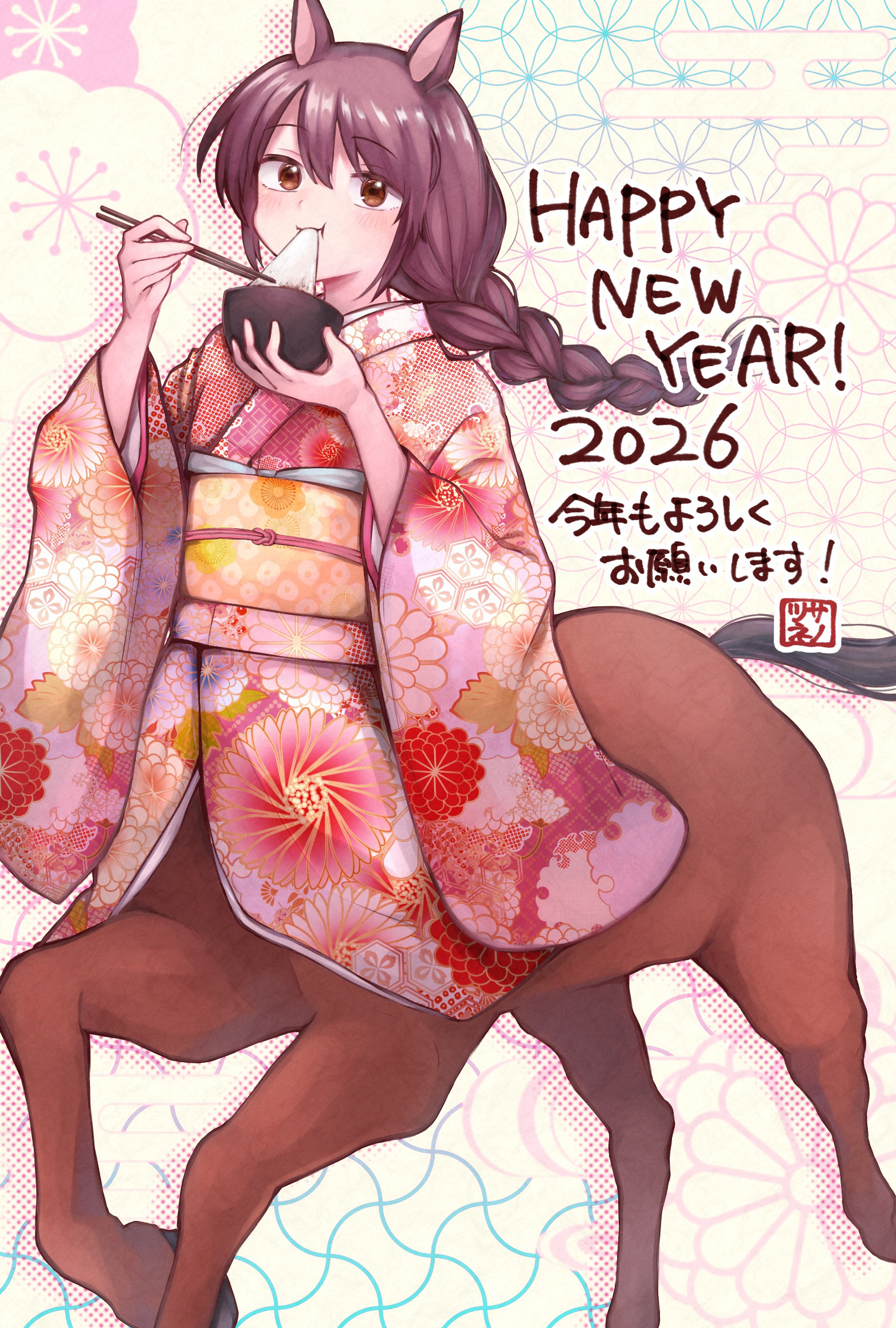 sanotsune, original, commentary request, highres, translation request, 1girl, 2026, animal ears, blush, bowl, braid, braided ponytail, brown eyes, brown hair, centaur, chinese zodiac, chopsticks, eating, floral print, floral print kimono, food, hair between eyes, holding, holding bowl, holding chopsticks, horse ears, horse tail, japanese clothes, kimono, long hair, looking at viewer, mochi, mochi trail, monster girl, multiple legs, nengajou, new year, print kimono, sidelocks, signature, solo, standing, tail, taur, year of the horse, zouni soup