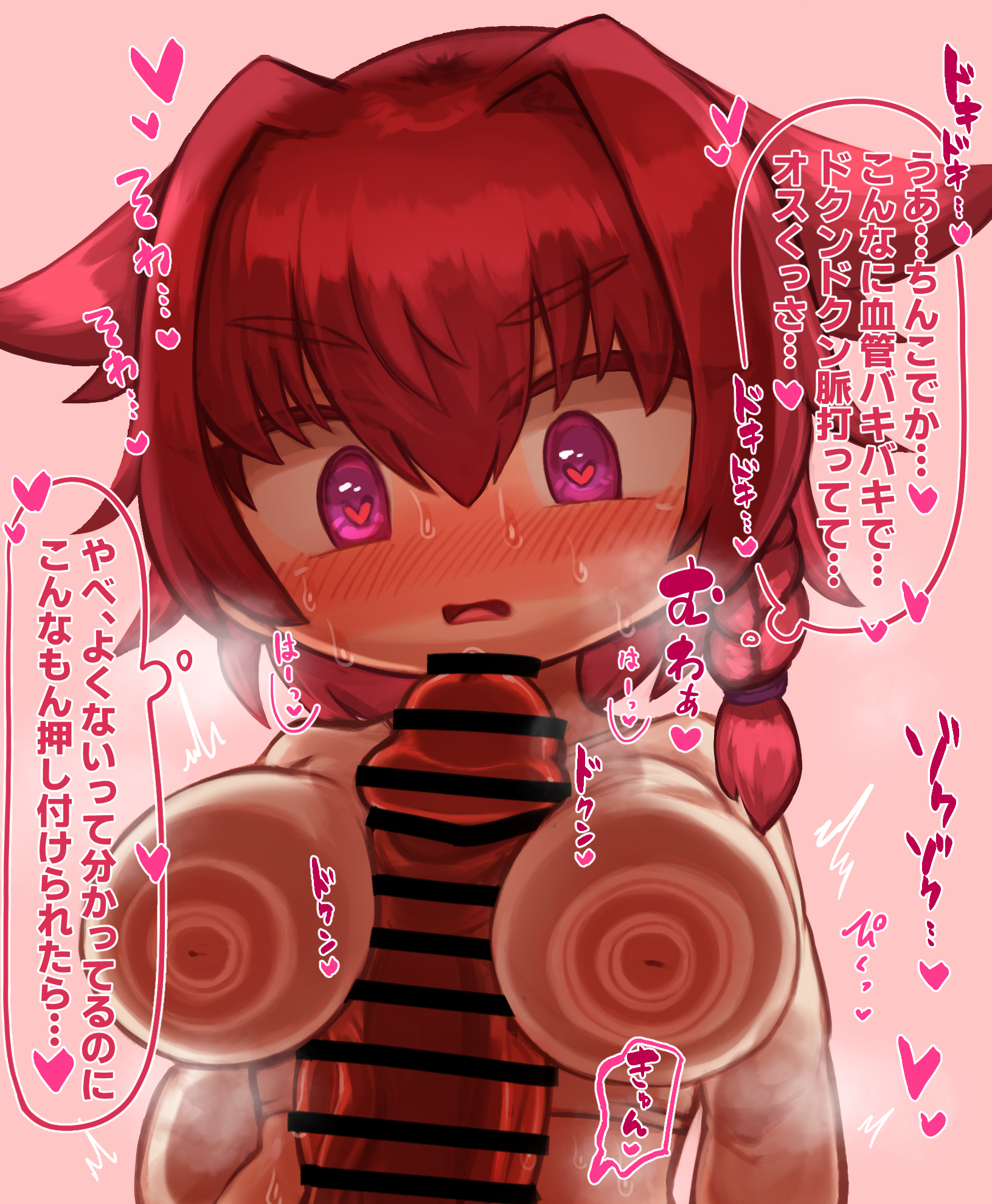futemochi, original, highres, tagme, translated, blush, breasts, genderswap, heart, heart-shaped pupils, large penis, man-chan (futemochi), nervous, nervous sweating, penis, penis awe, pov, purple eyes, red hair, solo focus, speech bubble, sweat, symbol-shaped pupils, thought bubble, veins, veiny penis