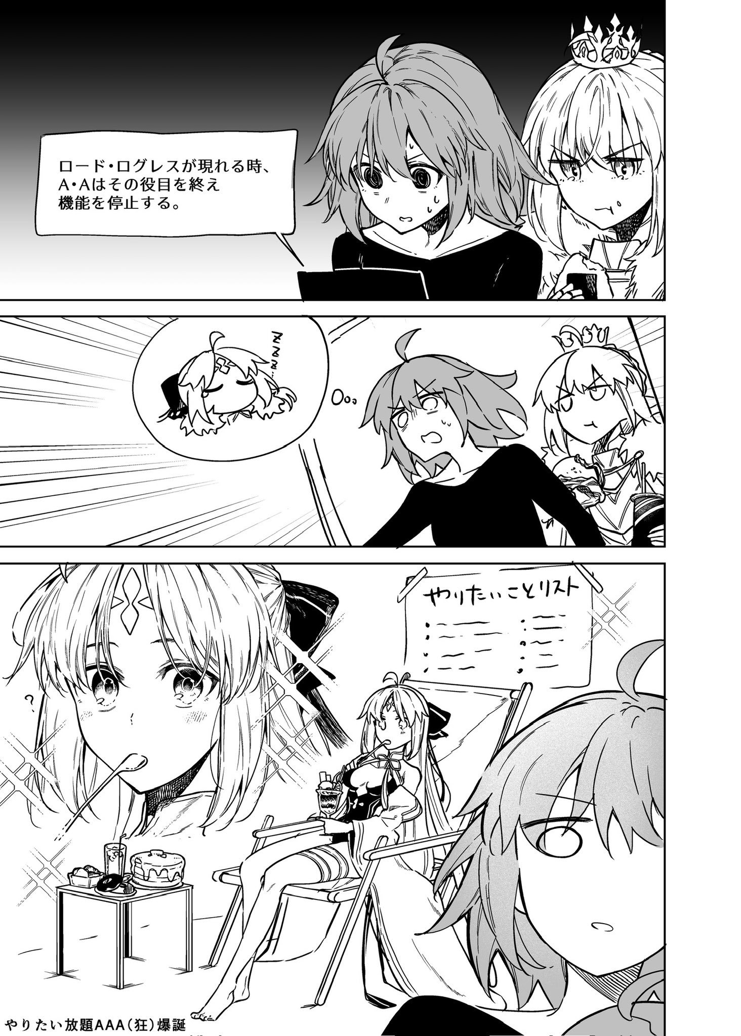 somori, artoria caster (fate), artoria caster (swimsuit berserker) (third ascension) (fate), artoria pendragon (fate), fujimaru ritsuka (female), lord logres (fate), lord logres (first ascension) (fate), fate/grand order, fate (series), highres, ahoge, armor, bare shoulders, bow, breastplate, breasts, burger, butter, cleavage, crown, cup, detached sleeves, disposable cup, drinking glass, drinking straw, eating, facial mark, food, forehead mark, fruit, hair bow, holding, holding burger, holding cup, holding food, holding spoon, ice cream, long hair, multiple girls, one-piece swimsuit, onigiri, open mouth, pancake, pancake stack, parfait, parfait glass, plate, ribbon, short hair, spoon, strawberry, strawberry parfait, swimsuit, syrup, twintails, very long hair, whipped cream