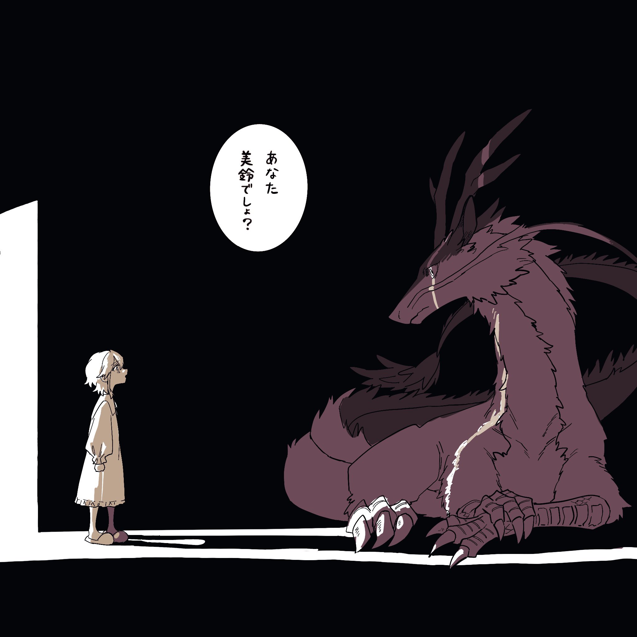 ukei624, hong meiling, hong meiling (dragon), izayoi sakuya, touhou, commentary request, highres, translation request, 1girl, aged down, alternate costume, backward-facing horns, claws, dragon, dragon horns, dress, eastern dragon, eastern dragon horns, fur-tipped tail, horns, long sleeves, monsterification, open mouth, shadow, sleepwear, slippers, speech bubble, whiskers