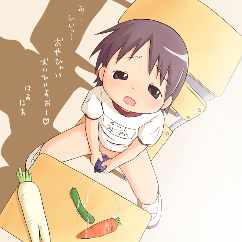 mika-shi, translated, 1girl, blush, bottomless, brown eyes, brown hair, carrot, censored, chair, classroom, cucumber, desk, eggplant, flat chest, food, from above, gym uniform, loli, looking up, masturbation, object insertion, open mouth, pussy, pussy juice, radish, shirt, shoes, short hair, short sleeves, sitting, socks, spread legs, sweat, uwabaki, vaginal, vaginal object insertion, vegetable, white shirt, white shoes, white socks