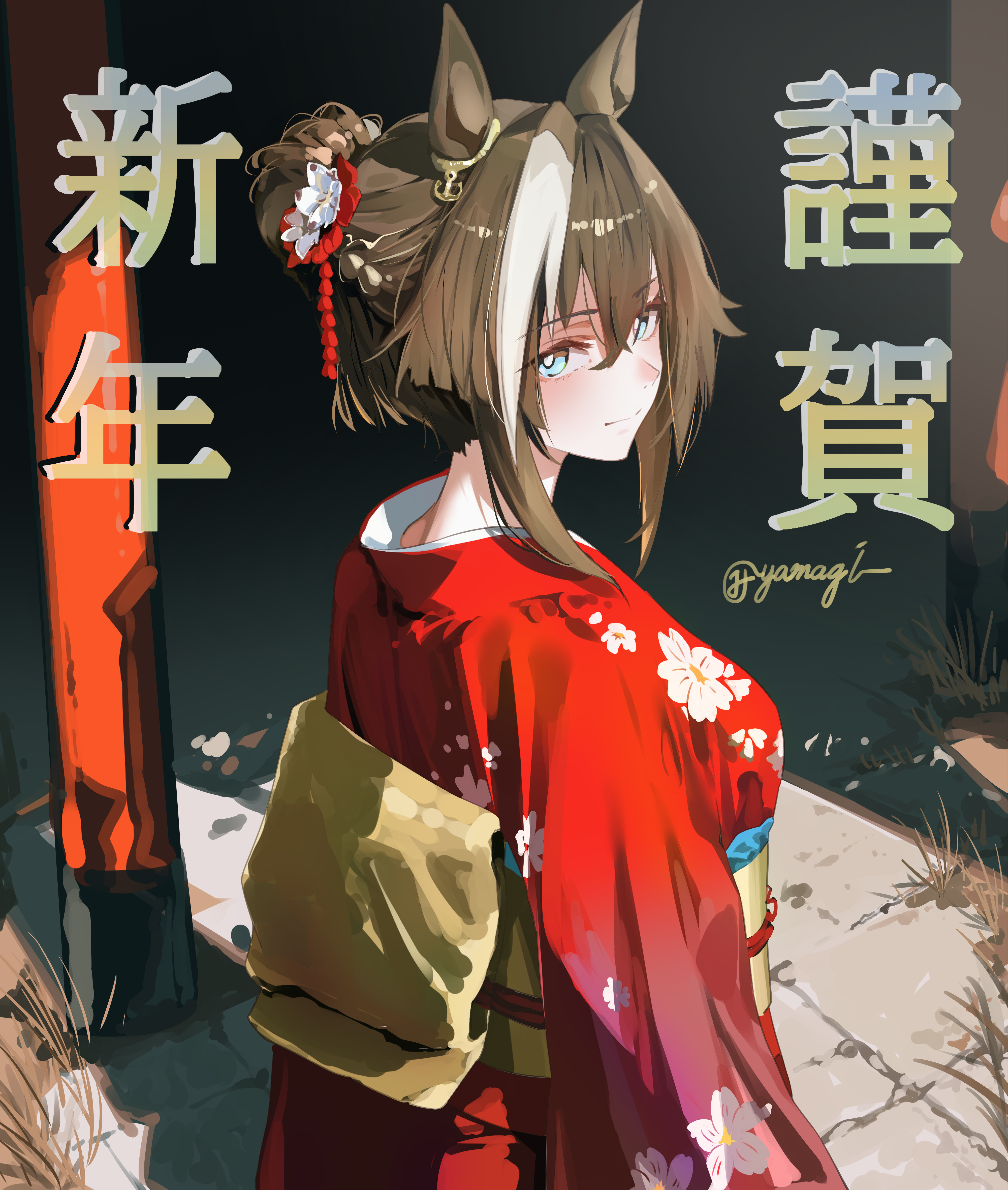 yoojp, cheval grand (umamusume), umamusume, absurdres, commentary request, highres, translation request, 1girl, alternate costume, alternate hairstyle, animal ears, artist name, blue eyes, blush, bright pupils, brown hair, closed mouth, floral print, floral print kimono, hair between eyes, hair bun, horse ears, horse girl, horse tail, japanese clothes, kimono, looking at viewer, nape, print kimono, red kimono, rope, sash, shimenawa, short hair, short hair with long locks, sidelocks, single hair bun, solo, tail, torii, white hair, white pupils, white streaks, yellow sash