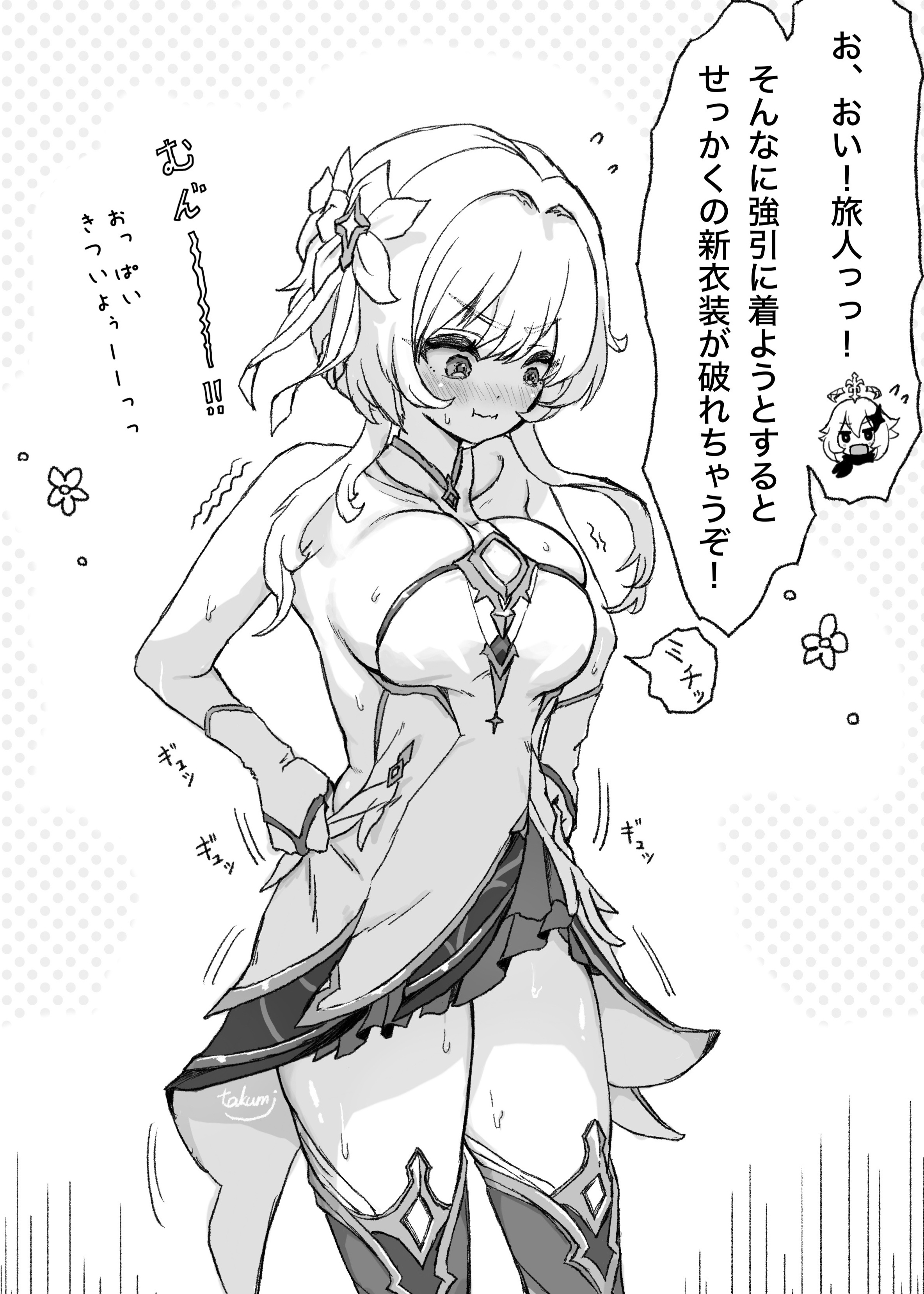 takumi (user xmwf4727), lumine (genshin impact), paimon (genshin impact), genshin impact, absurdres, commentary request, highres, translation request, 1girl, :t, adjusting clothes, alternate breast size (larger), bare shoulders, blush, breasts, closed mouth, cowboy shot, dress, hair between eyes, large breasts, lumine (as heaven and earth are made anew) (genshin impact), monochrome, official alternate costume, short hair with long locks, sideboob, sleeveless, sleeveless dress, solo, sweat, thighhighs