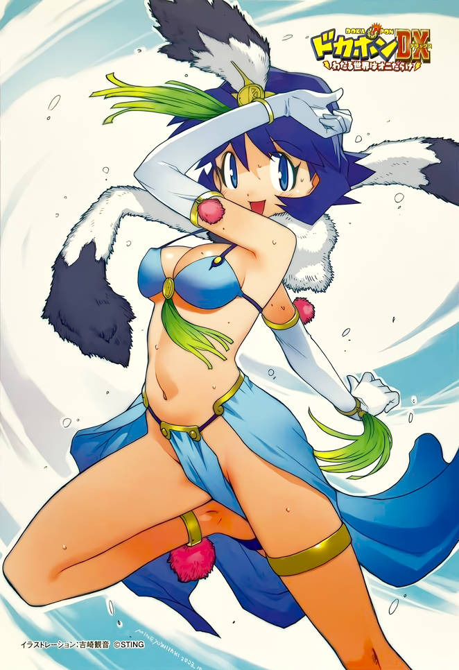 yoshizaki mine, dokapon kingdom, non-web source, official art, 1girl, anklet, arm up, bikini, bikini top only, blue eyes, blue hair, border, breasts, copyright name, copyright notice, dancer, elbow gloves, gloves, gold anklet, gold thighlet, harem outfit, jewelry, leg lift, logo, looking at another, luchil (dokapon), medium breasts, navel, open mouth, pelvic curtain, short hair, smile, solo, strap gap, sweat, swimsuit, tassel, thigh strap, thighlet, white gloves