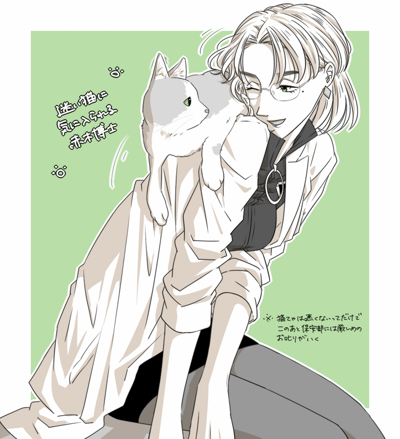 akagi ritsuko, neon genesis evangelion, commentary request, translation request, 1girl, animal, animal on shoulder, arm support, border, breasts, cat, cat on shoulder, coat, curtained hair, earrings, glasses, green background, greyscale with colored background, jewelry, lab coat, looking at animal, medium breasts, mole, mole under eye, open clothes, open coat, open mouth, outside border, pantyhose, pencil skirt, rimless eyewear, shirt, short hair, sitting, skirt, smile, solo, spot color, three-quarter sleeves, white border, ysck, zipper pull tab