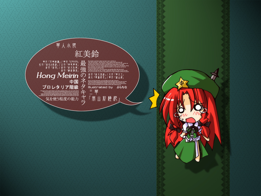 hong meiling, embodiment of scarlet devil, touhou, 1girl, bow, braid, chibi, female focus, hair bow, hat, knife, long hair, open mouth, red hair, side braid, solo, sweatdrop, tears, throwing knife, twin braids, twintails, weapon