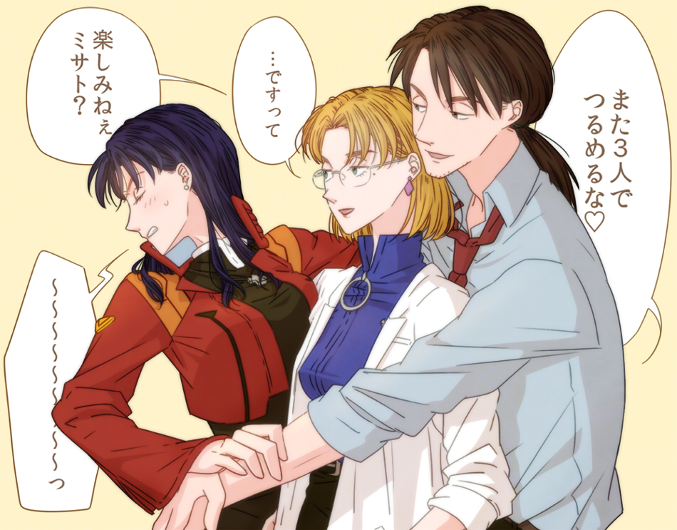 akagi ritsuko, kaji ryouji, katsuragi misato, neon genesis evangelion, commentary request, translation request, 1boy, 2girls, beard stubble, belt, black dress, black skirt, blonde hair, blue shirt, breasts, brown belt, brown eyes, brown hair, clenched teeth, closed eyes, coat, collared shirt, cowboy shot, cropped jacket, cross, cross necklace, dress, dress shirt, earrings, facial hair, green eyes, high collar, jacket, jewelry, lab coat, long sleeves, looking at another, low ponytail, medium breasts, medium hair, mole, mole under eye, multiple girls, necklace, necktie, open clothes, open coat, open jacket, open mouth, ponytail, purple hair, red jacket, red necktie, shirt, short hair, skirt, smile, speech bubble, standing, stubble, sweatdrop, teeth, three-quarter sleeves, white coat, wing collar, yellow background, ysck, zipper pull tab