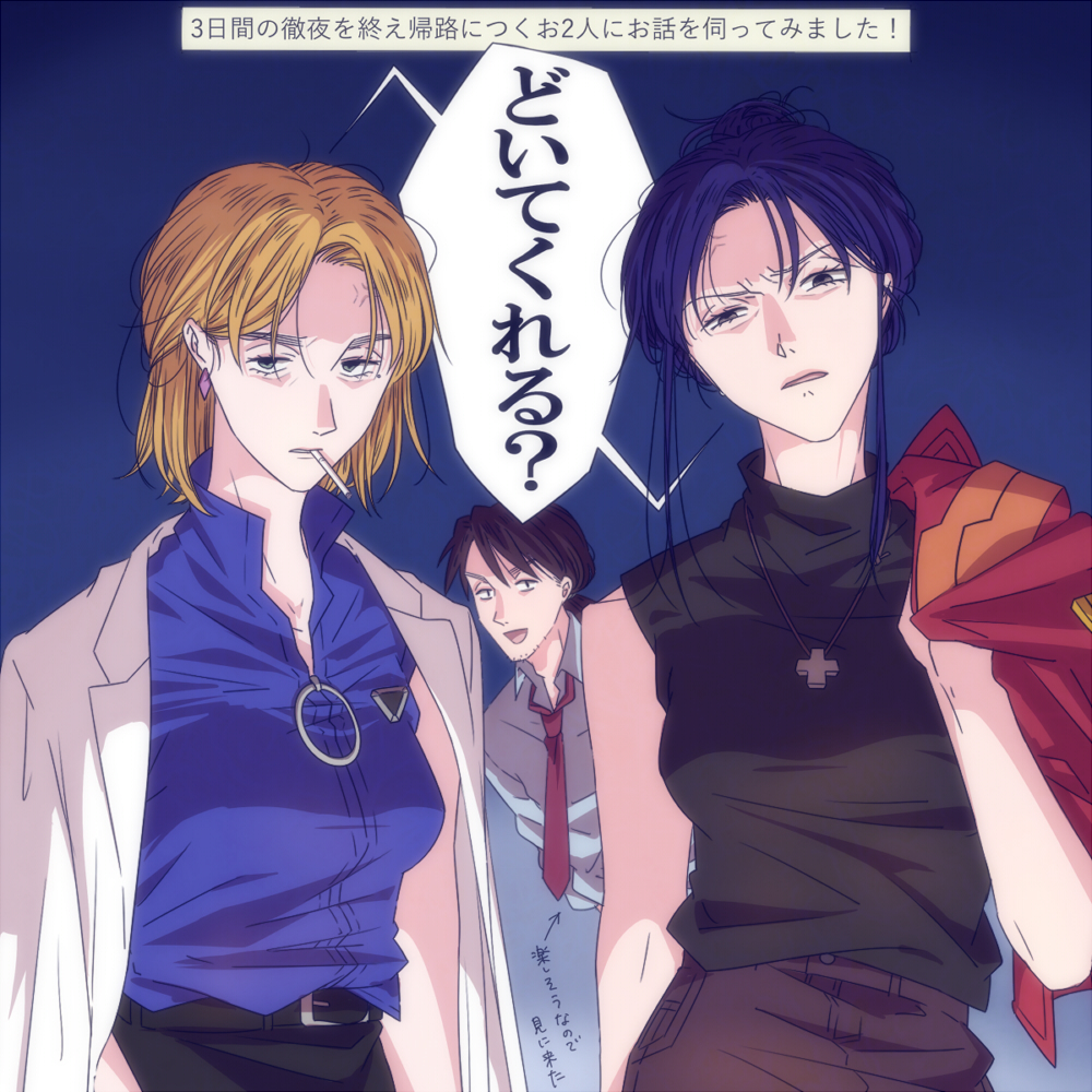 akagi ritsuko, kaji ryouji, katsuragi misato, neon genesis evangelion, commentary request, translation request, 1boy, 2girls, anger vein, belt, black belt, black pants, black shirt, black skirt, blonde hair, blue background, blue hair, blue shirt, breasts, cigarette, coat, collared shirt, cowboy shot, cross, cross necklace, curtained hair, disgust, earrings, green eyes, half-closed eyes, holding, holding jacket, holding unworn clothes, jacket, jewelry, lab coat, looking at viewer, low ponytail, medium breasts, mole, mole under eye, mouth hold, multiple girls, necklace, necktie, open clothes, open coat, pants, parted lips, ponytail, popped collar, red necktie, shared speech bubble, shirt, short hair, skirt, sleeveless, sleeveless shirt, smoking, speech bubble, turtleneck, turtleneck shirt, unworn jacket, updo, white coat, ysck, zipper pull tab