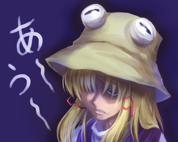 nekoguruma, moriya suwako, touhou, 1girl, amphibian eyes, blonde hair, female focus, gloom (expression), gradient background, hat, solo, upper body