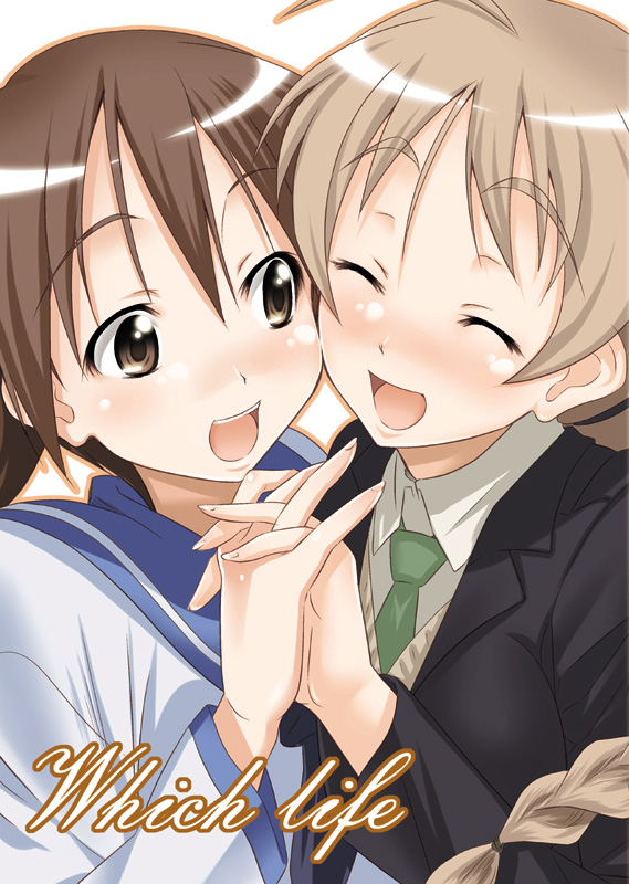 hiro kazuki, lynette bishop, miyafuji yoshika, strike witches, world witches series, bad id, bad pixiv id, 00s, 2girls, blush, braid, brown eyes, brown hair, closed eyes, holding hands, multiple girls, necktie, open mouth, school uniform, single braid