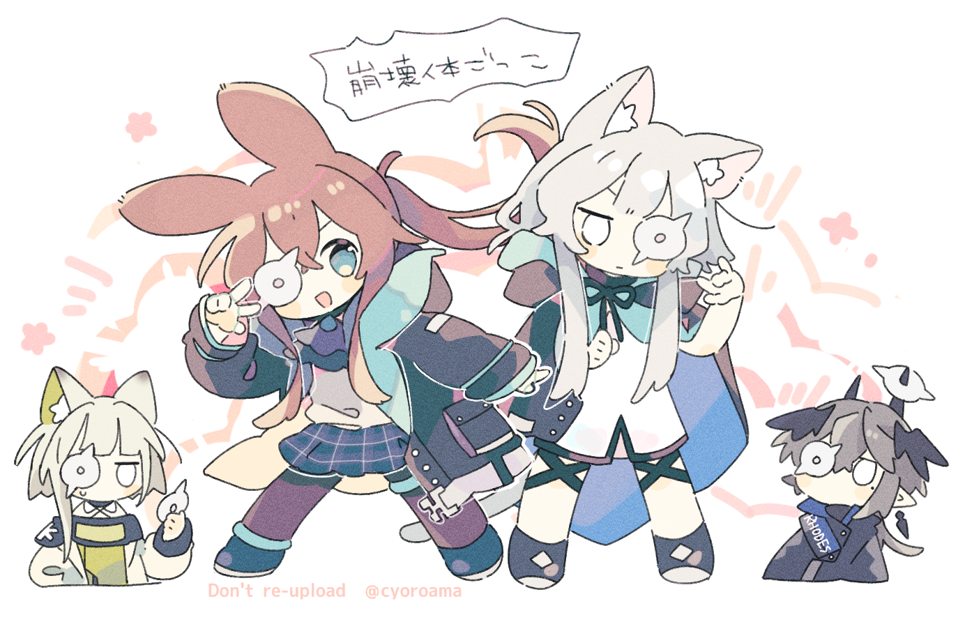 naguru (cyoroama), amiya (arknights), kal'tsit (arknights), logos (arknights), rosmontis (arknights), arknights, commentary request, translation request, 1boy, 3girls, animal ear fluff, animal ears, black cloak, black horns, black jacket, black wings, blank eyes, blue eyes, blue skirt, brown hair, cat ears, cat girl, cat tail, cloak, dress, green dress, grey hair, head wings, hood, hood down, hooded cloak, horns, jacket, jitome, long hair, long sleeves, miniskirt, multiple girls, pleated skirt, pointy ears, ponytail, rabbit ears, rabbit girl, skirt, speech bubble, tail, white dress, white jacket, wings