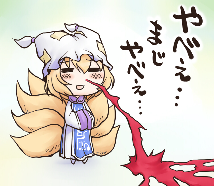 nekoguruma, yakumo ran, touhou, translation request, 1girl, blonde hair, blood, excessive nosebleed, female focus, fox tail, hands in opposite sleeves, hat, multiple tails, nosebleed, short hair, so moe i'm gonna die!, solo, standing, tail