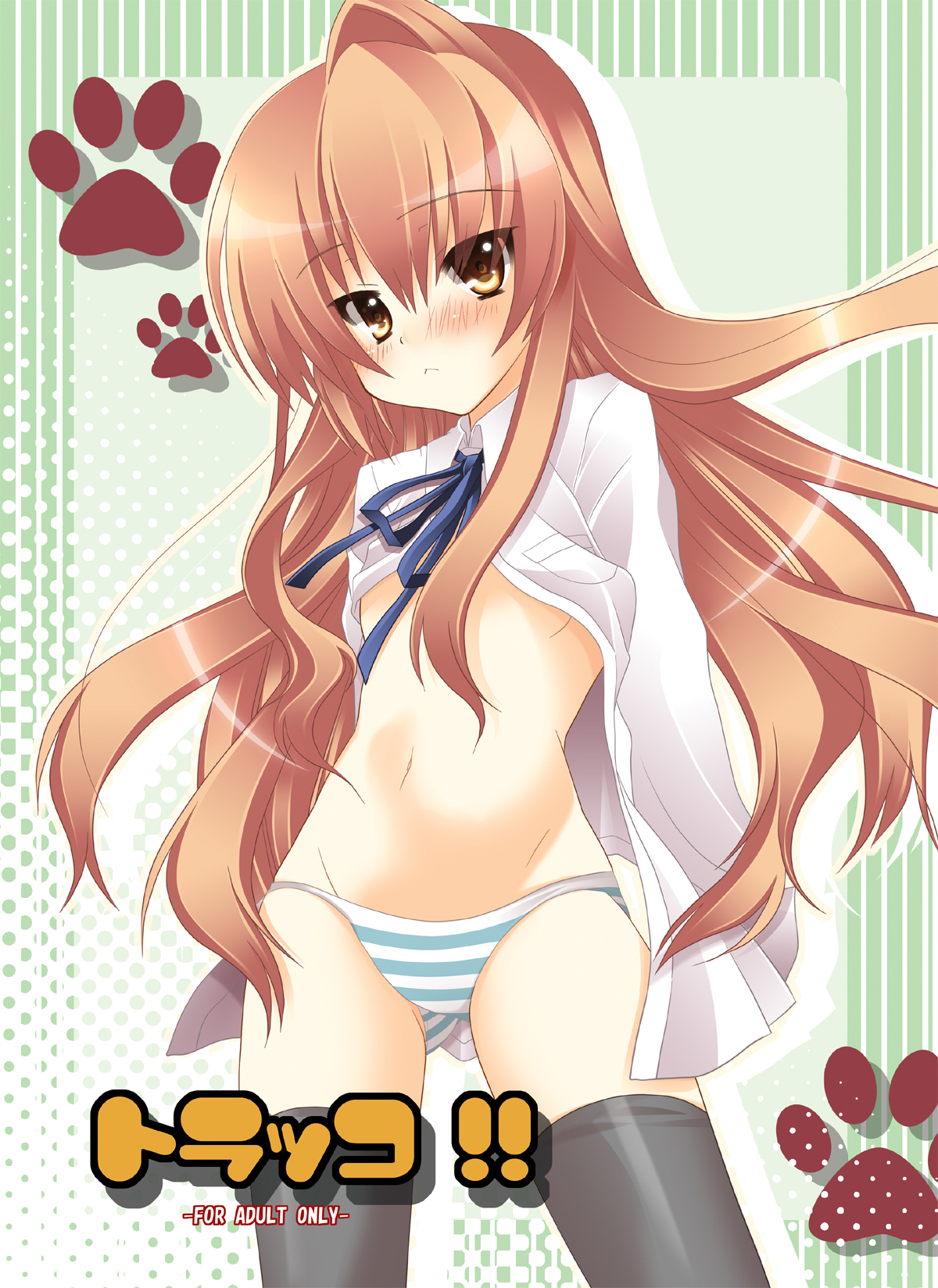 hikanyan, aisaka taiga, toradora!, bad id, bad pixiv id, highres, 00s, 1girl, :<, blush, brown eyes, brown hair, female focus, flat chest, loli, long hair, open clothes, open shirt, panties, shirt, solo, striped clothes, striped panties, thighhighs, underwear