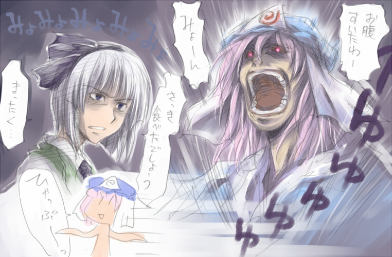 nekoguruma, konpaku youmu, saigyouji yuyuko, touhou, silver hair, translation request, 2girls, blue eyes, female focus, hairband, hat, multiple girls, multiple views, pink hair, red eyes, short hair, upper body