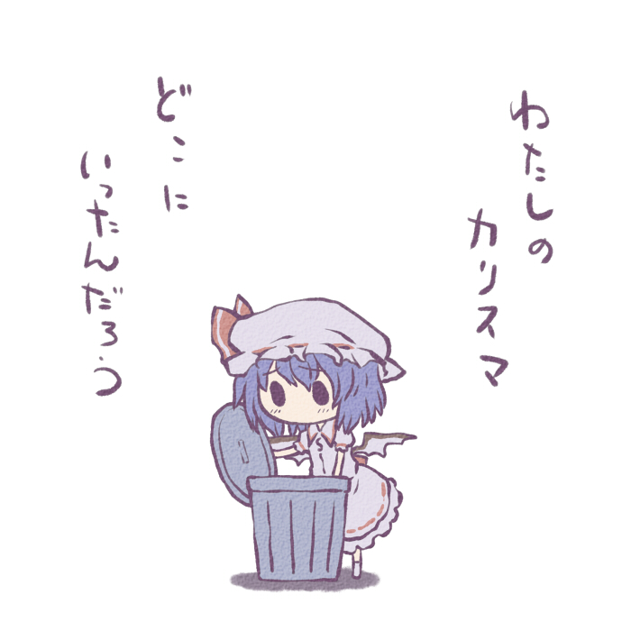 nekoguruma, remilia scarlet, touhou, translated, 1girl, bat wings, blue hair, female focus, full body, hat, searching, short hair, simple background, solo, standing, trash can, vampire, wings