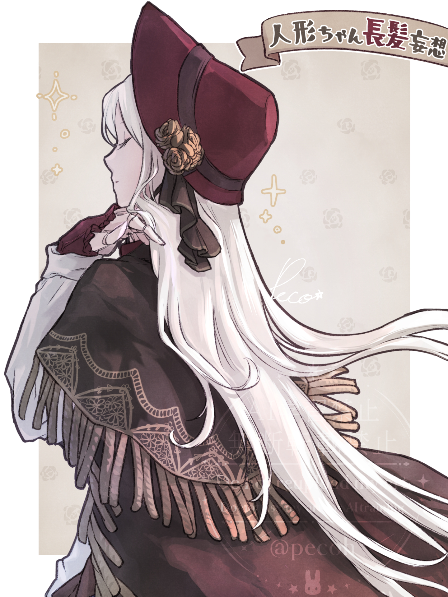 peco (ppeco0), plain doll, bloodborne, commentary request, highres, translation request, 1girl, ascot, bonnet, cloak, doll joints, hair down, joints, long hair, smile, solo, sparkle, white eyes, white hair