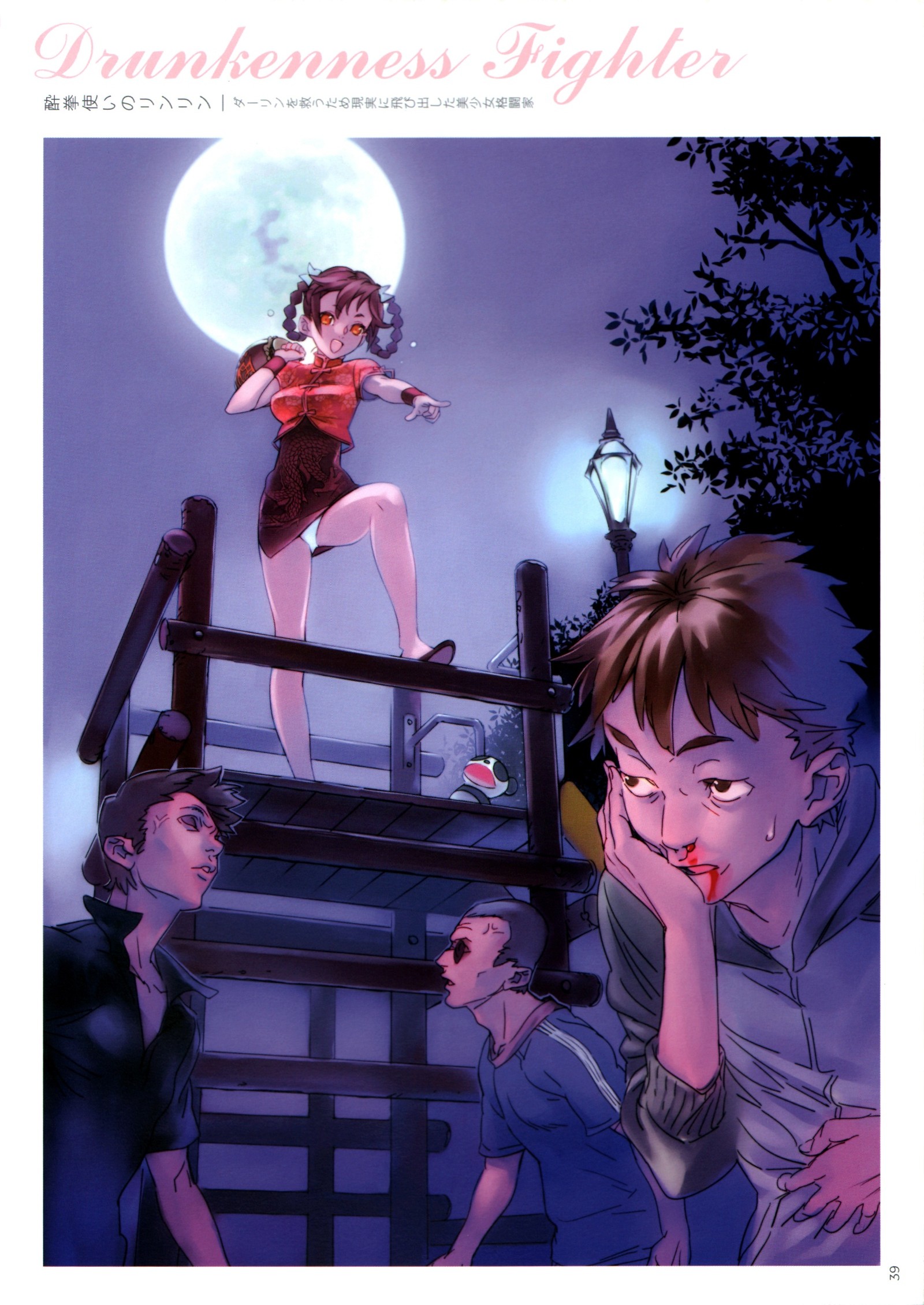 nishieda, original, highres, 1girl, 3boys, blood, china dress, chinese clothes, dress, full moon, legs, moon, multiple boys, night, panties, red eyes, underwear