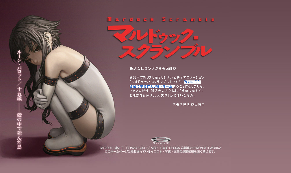 murata range, rune balot, mardock scramble, non-web source, official art, partially translated, translation request, 1girl, bare shoulders, boots, brown hair, elbow gloves, female focus, from side, full body, gloves, hugging own legs, looking back, red eyes, rune ballot, short hair, short hair with long locks, sidelocks, solo, thigh boots, thighhighs, white boots