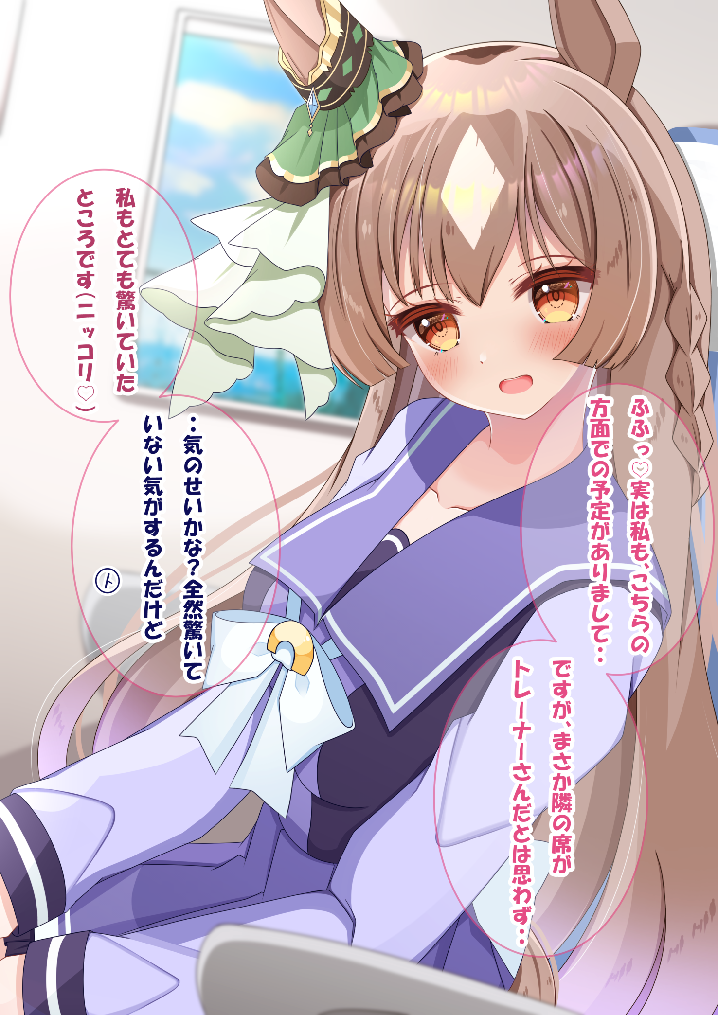 lpikamasi, satono diamond (umamusume), umamusume, commentary request, highres, translation request, 1girl, animal ears, blush, bow, bowtie, braid, breasts, brown eyes, brown hair, collarbone, double-parted bangs, ear ornament, ear ribbon, hair between eyes, horse ears, horse girl, horse tail, long hair, long sleeves, looking at viewer, medium breasts, multicolored hair, open mouth, purple sailor collar, purple serafuku, purple shirt, purple skirt, sailor collar, sailor shirt, school uniform, serafuku, shirt, sitting, skirt, smile, solo, speech bubble, streaked hair, tail, tracen school uniform, very long hair, white bow, white bowtie