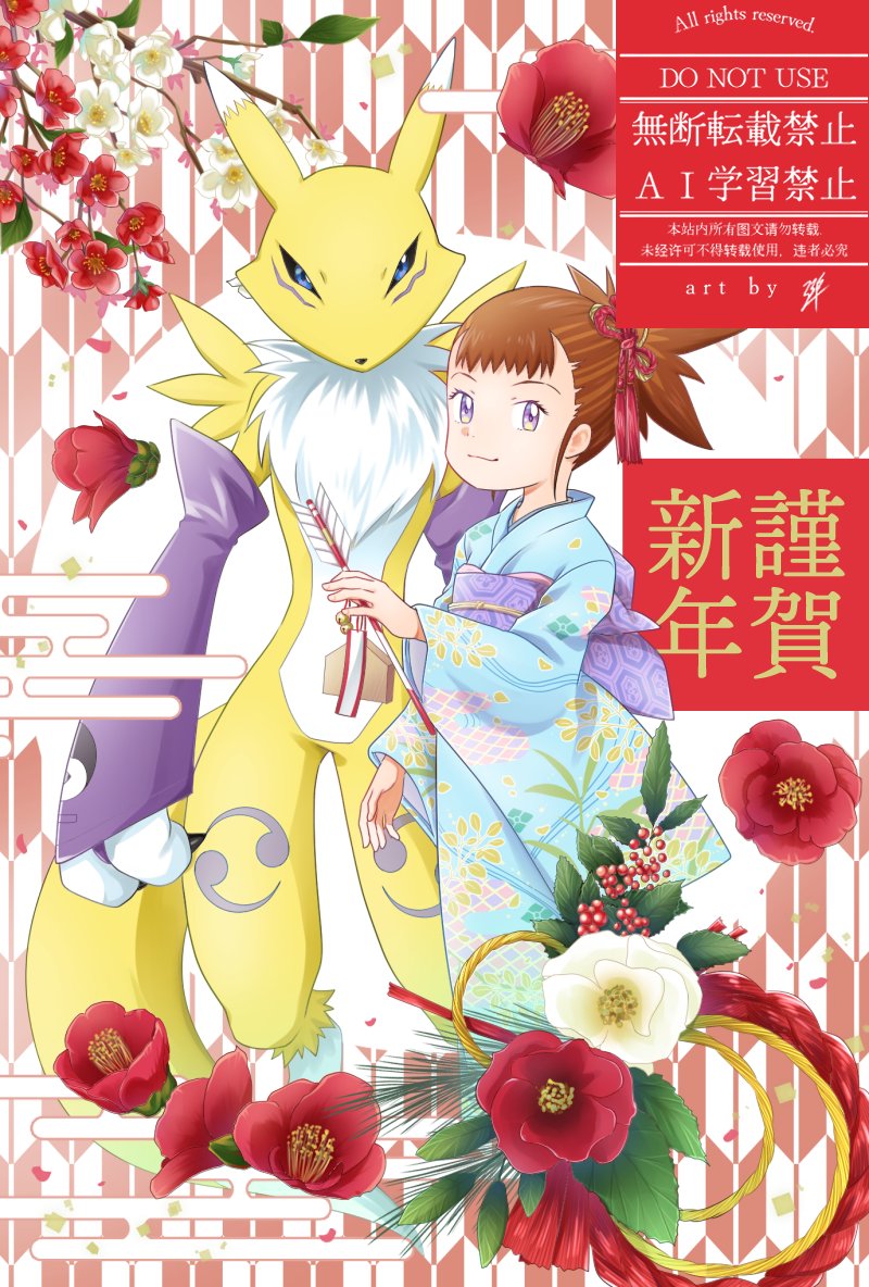 yellow041, makino ruki, renamon, digimon, digimon tamers, commentary request, 2girls, arrow (projectile), black sclera, blue eyes, blue kimono, brown hair, colored sclera, digimon (creature), flower, full body, high ponytail, holding, holding arrow, japanese clothes, kimono, kitsune, multiple girls, new year, ponytail, red flower, smile, white flower