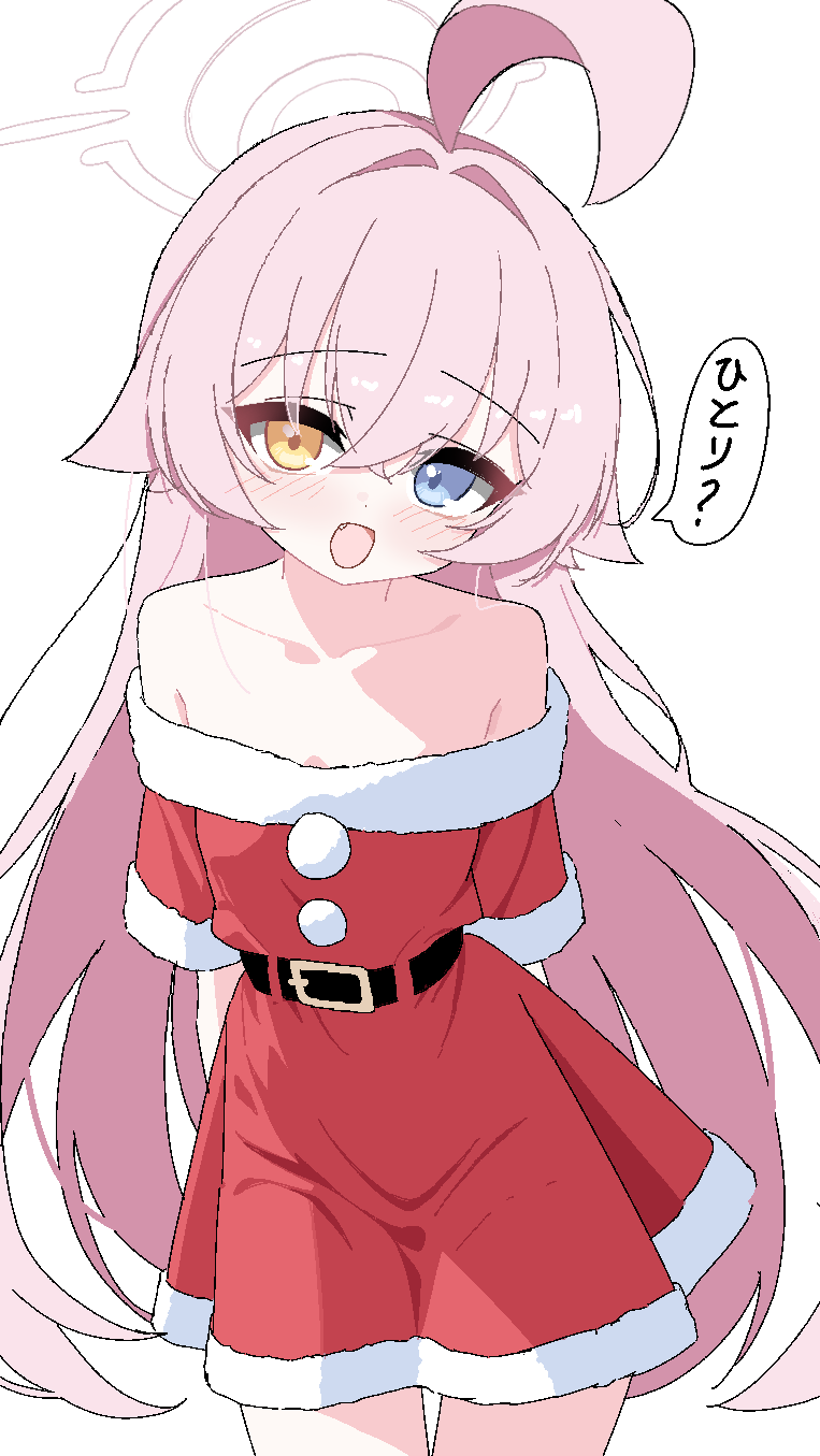 lmg7811, hoshino (blue archive), blue archive, highres, 1girl, ahoge, arms behind back, bare shoulders, belt, black belt, blue eyes, blush, collarbone, cowboy shot, dress, fang, fur-trimmed dress, fur trim, hair between eyes, halo, heterochromia, long hair, looking at viewer, off-shoulder dress, off shoulder, open mouth, pink hair, pink halo, red dress, santa costume, santa dress, simple background, solo, white background, yellow eyes