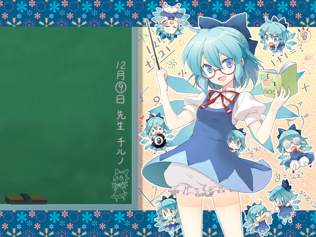 cuteg, cirno, embodiment of scarlet devil, touhou, > <, 1girl, :<, @ @, bespectacled, bloomers, blue eyes, blue hair, board eraser, book, bow, chalkboard, chibi, circled 9, closed eyes, coke-bottle glasses, fang, female focus, glasses, matching hair/eyes, mini person, minigirl, solo, underwear, upside-down book, wings, | |