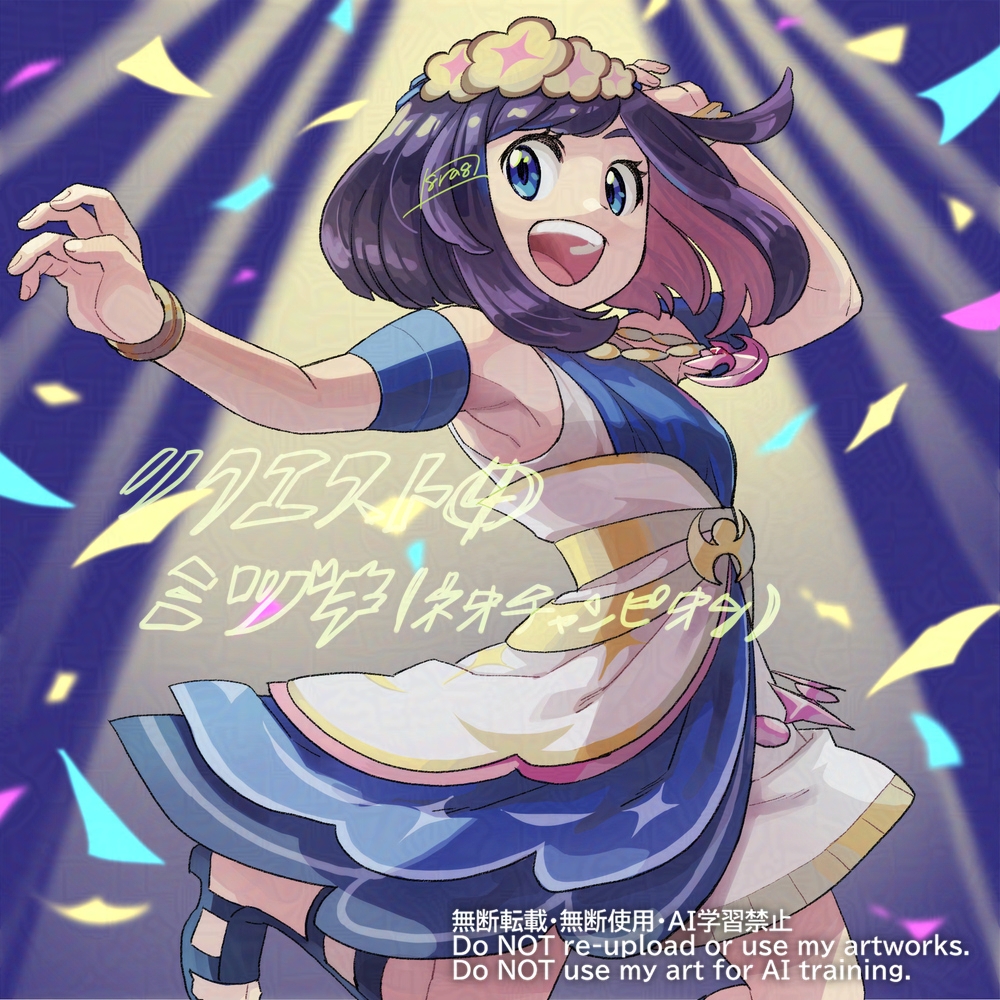 haraya, selene (champion) (pokemon), selene (pokemon), nintendo, pokemon, pokemon masters ex, commentary request, mixed-language commentary, translation request, 1girl, :d, arm up, armlet, armpits, blue eyes, confetti, dress, eyelashes, flower wreath, happy, jewelry, necklace, official alternate costume, open mouth, sandals, signature, smile, solo, teeth, tongue, upper teeth only, watermark, wristband