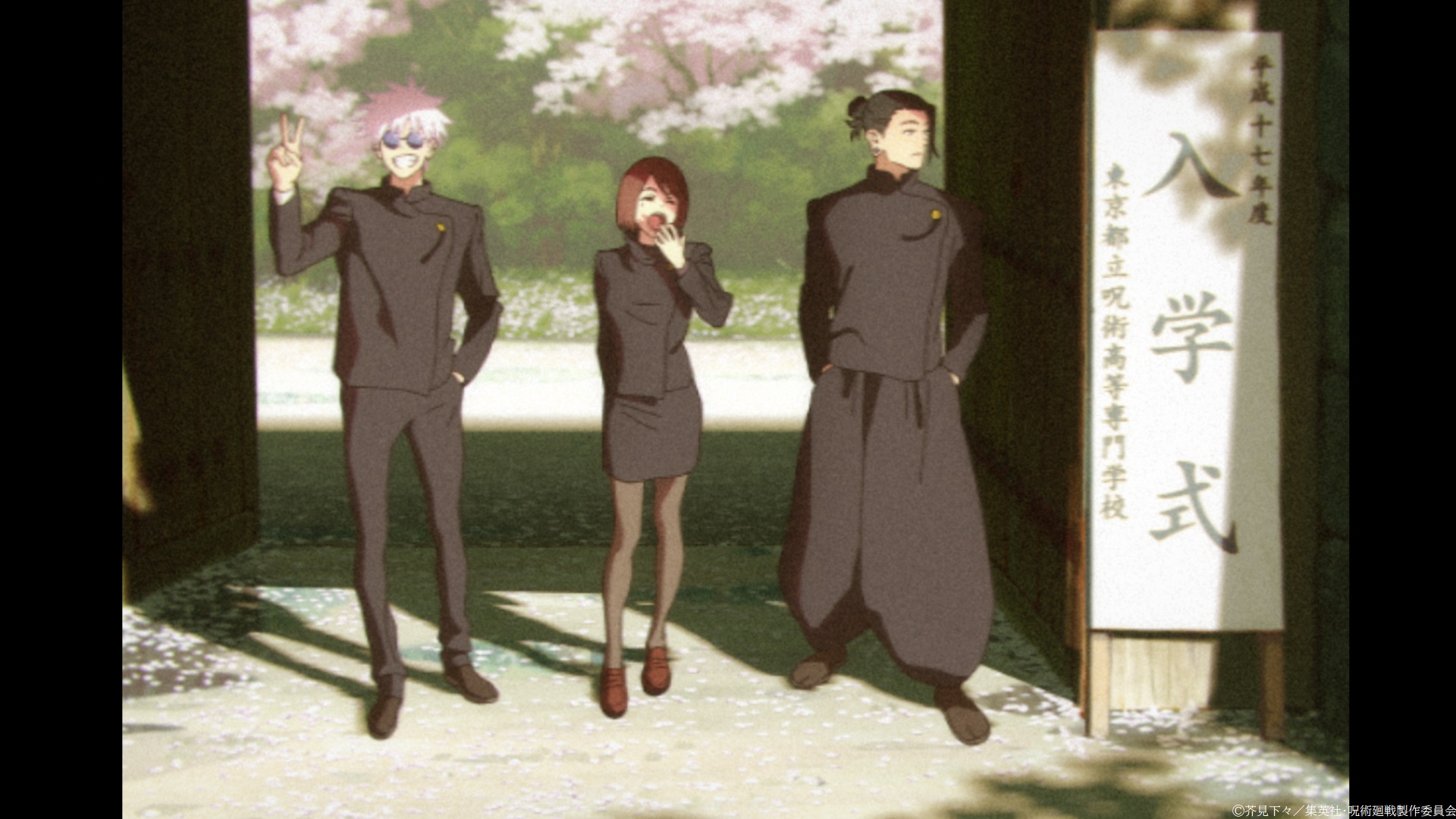 jujutsu kaisen, commentary request, highres, official art, 1girl, 2boys, :d, aged down, arm behind back, baggy pants, black hair, black jacket, black pants, black pantyhose, black shoes, brown hair, brown shoes, cherry blossoms, closed eyes, closed mouth, copyright notice, entrance ceremony, film grain, gate, hand in pocket, hands in pockets, heavy film grain, jacket, jujutsu tech uniform, looking at viewer, looking to the side, multiple boys, open mouth, pants, pantyhose, pillarboxed, round eyewear, shoes, short hair, smile, studio mappa, teeth, tinted eyewear, white hair, yawning