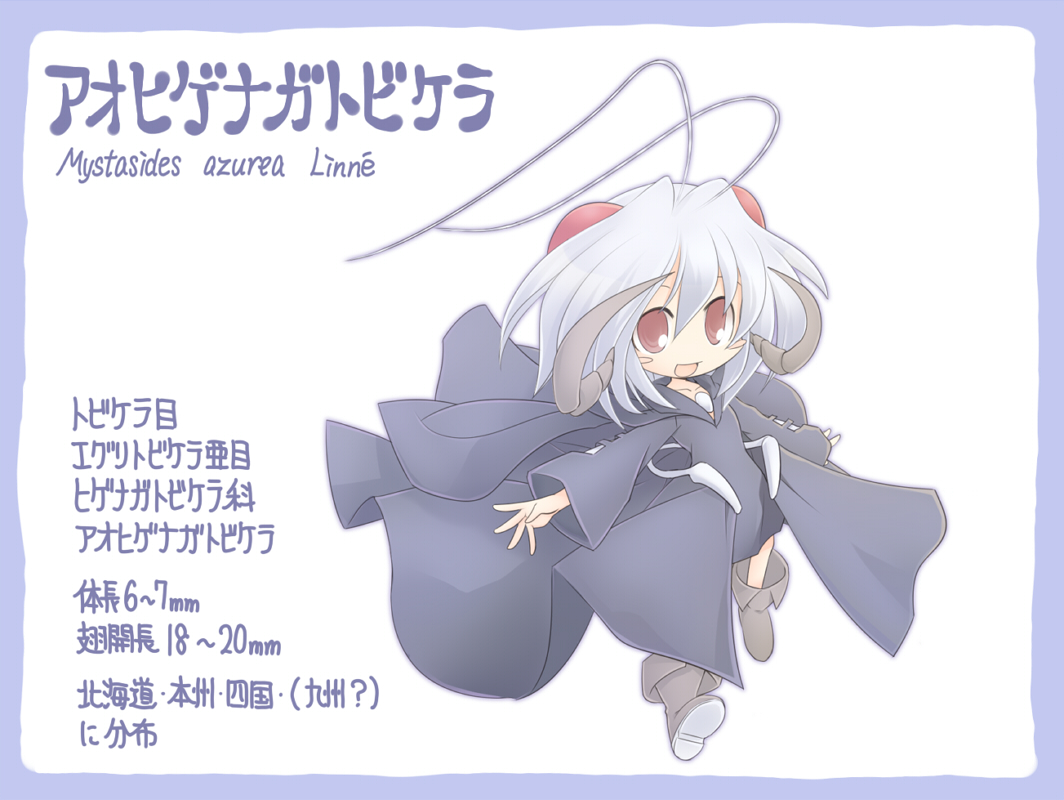 nekoguruma, original, pixiv insects, character request, translation request, 1girl, antennae, female focus, personification, solo