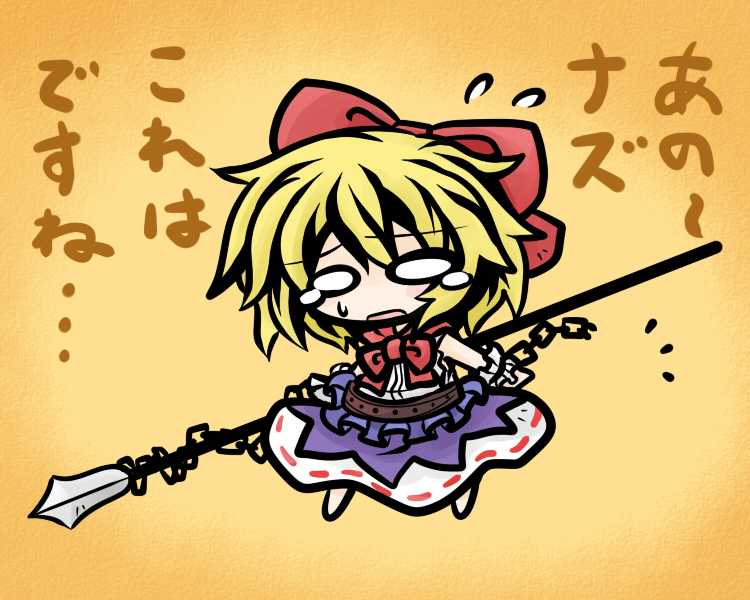 yanagi (nurikoboshi), ibuki suika, toramaru shou, touhou, translation request, 1girl, chibi, cosplay, female focus, full body, gradient background, ibuki suika (cosplay), solo, standing