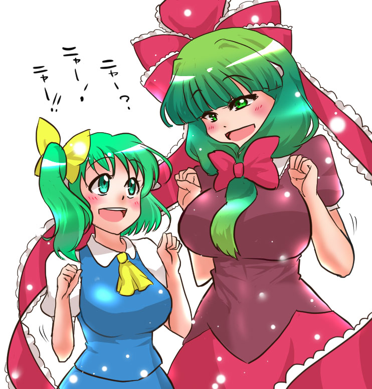 daiyousei, kagiyama hina, touhou, commentary request, 2girls, bikini, blue vest, blunt bangs, bow, breasts, cat day, claw pose, collared dress, dress, eye contact, frilled bow, frilled ribbon, frills, front ponytail, green eyes, green hair, hair ribbon, looking at another, multiple girls, nimo999, puffy short sleeves, puffy sleeves, red bow, red dress, red ribbon, ribbon, shirt, short sleeves, side ponytail, swimsuit, vest, white background, white shirt
