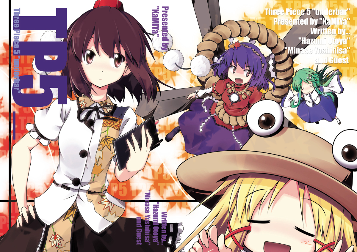 hazumi otoya, kochiya sanae, moriya suwako, shameimaru aya, yasaka kanako, touhou, 4girls, black hair, blonde hair, detached sleeves, female focus, frog, green hair, hair ornament, hat, japanese clothes, long hair, multiple girls, onashira, onbashira, purple hair, red eyes, short hair, snake, tokin hat