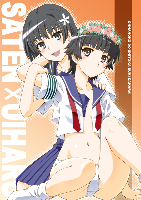 mutsuki ginji, saten ruiko, uiharu kazari, toaru kagaku no railgun, toaru majutsu no index, 00s, 2girls, armband, black hair, blush, brown eyes, flower, green eyes, hair flower, hair ornament, head wreath, multiple girls, navel, no pants, open clothes, open shirt, panties, school uniform, serafuku, shirt, sitting, underwear, white panties