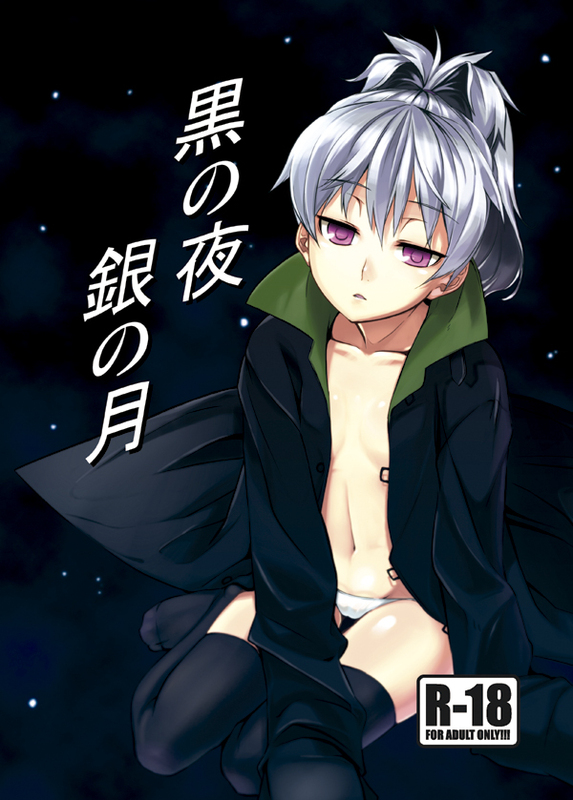 takenaka hideo, yin (darker than black), darker than black, silver hair, 00s, 1girl, collarbone, cover, cover page, female focus, looking up, navel, night, no bra, open clothes, panties, ponytail, purple eyes, short hair, sitting, solo, star (symbol), text focus, thighhighs, underwear, white panties