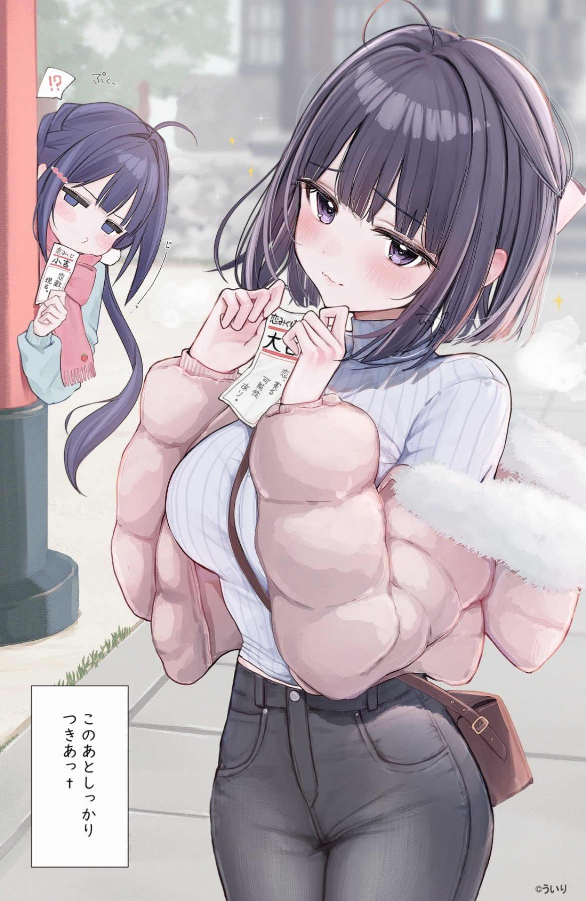 uiri-na, original, commentary request, highres, translation request, !?, 2girls, ahoge, black hair, blunt bangs, blush, breasts, denim, fur-trimmed jacket, fur trim, holding omikuji, jacket, jacket partially removed, jeans, jitome, large breasts, long hair, long sleeves, looking at viewer, multiple girls, narration, o3o, omikuji, outdoors, padded jacket, pants, peeking out, pink hair, pink scarf, ribbed sweater, scarf, short hair, siblings, sisters, spoken interrobang, sweater, very long hair, white sweater