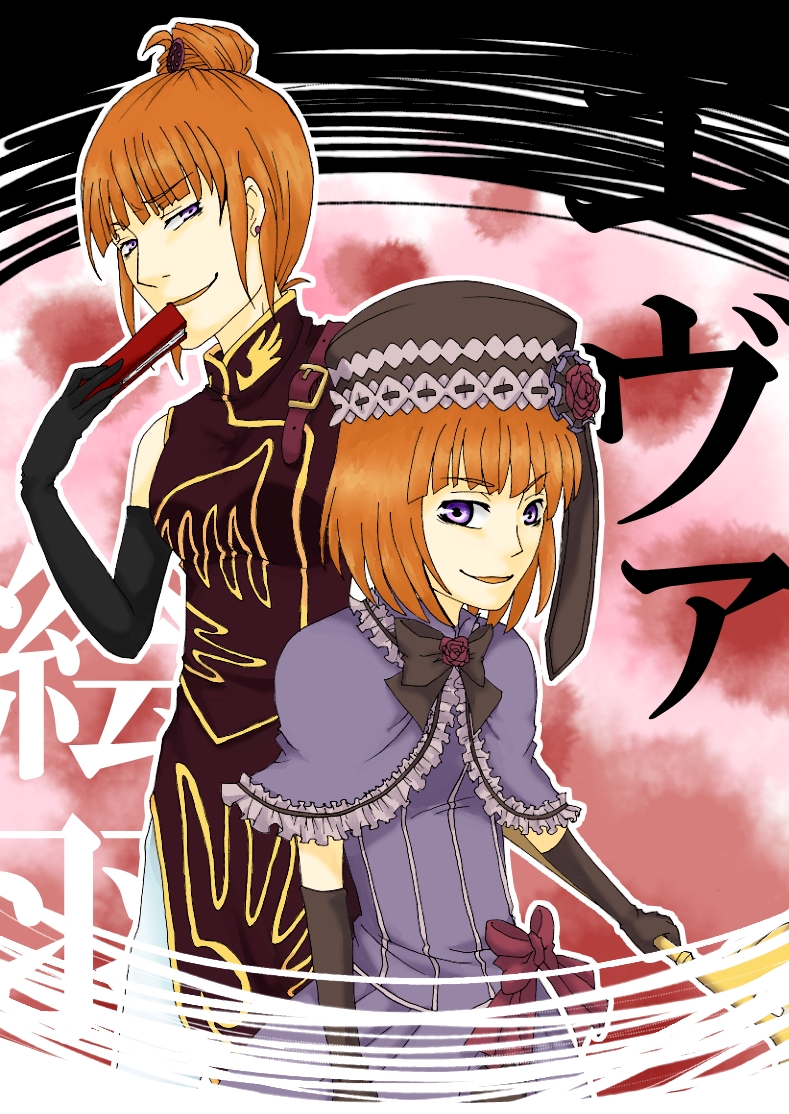 ghtnh5110, eva beatrice, ushiromiya eva, umineko no naku koro ni, bad id, bad pixiv id, 00s, bow, china dress, chinese clothes, dress, dual persona, elbow gloves, flower, gloves, hand fan, orange hair, purple eyes, rose, staff
