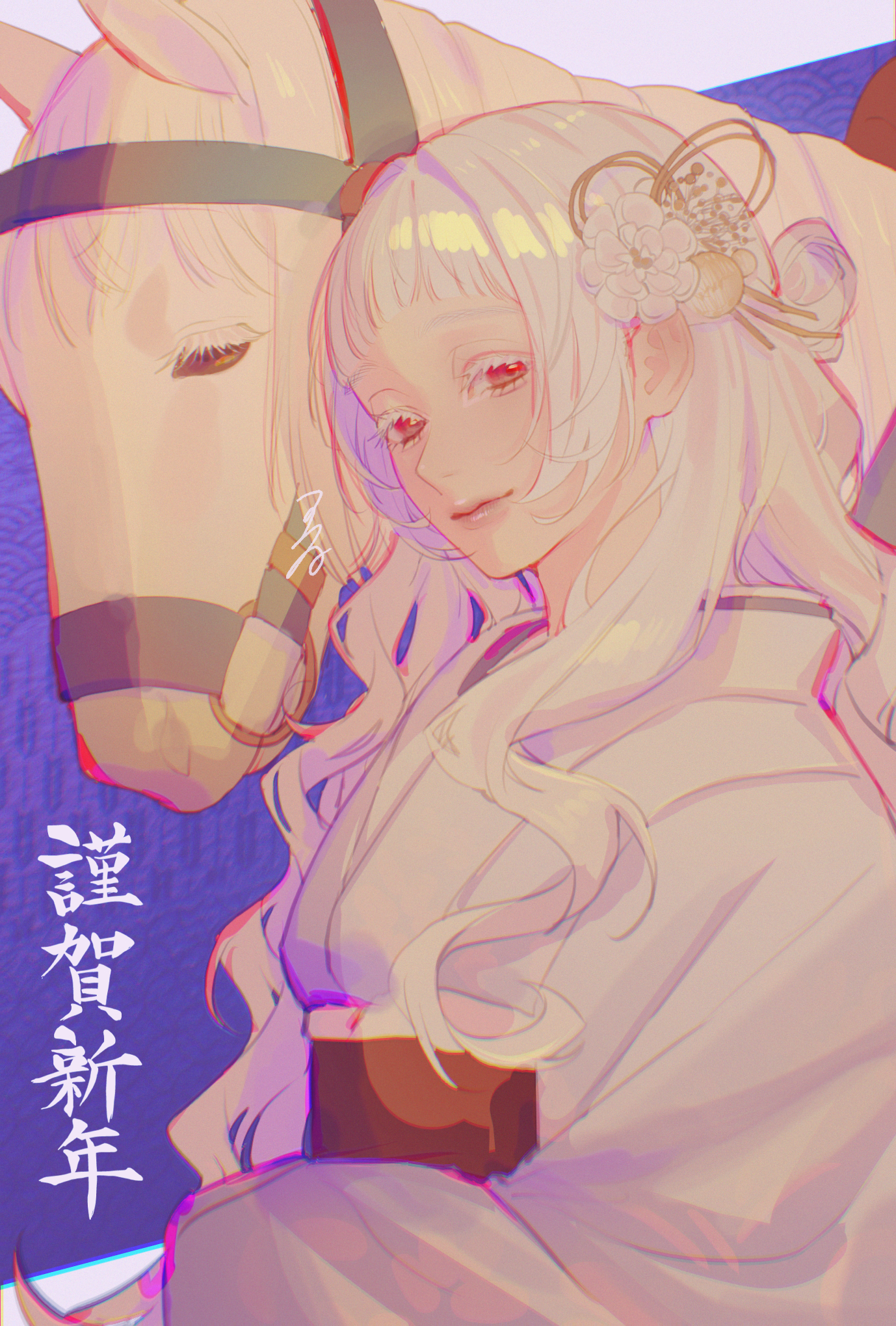 original, commentary request, highres, translated, 1girl, albino, blue background, breasts, chinese zodiac, chromatic aberration, colored eyelashes, hair ornament, happy new year, high contrast, horse, japanese clothes, kimono, lips, long hair, looking at viewer, nengajou, new year, portrait, red eyes, red sash, sash, short bangs, sidelocks, simple background, small breasts, suidrawsui, two-tone background, upper body, wavy hair, white background, white eyelashes, white horse, white kimono, year of the horse