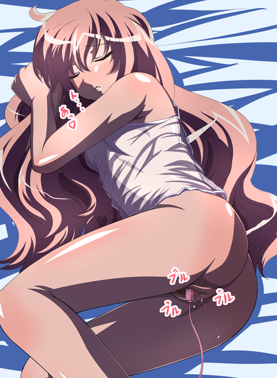 asu hare, louise francoise le blanc de la valliere, zero no tsukaima, 00s, ass, bed, blush, camisole, censored, egg vibrator, long hair, lying, open mouth, pink hair, pussy, pussy juice, sex toy, sleeping, teeth, vibrator
