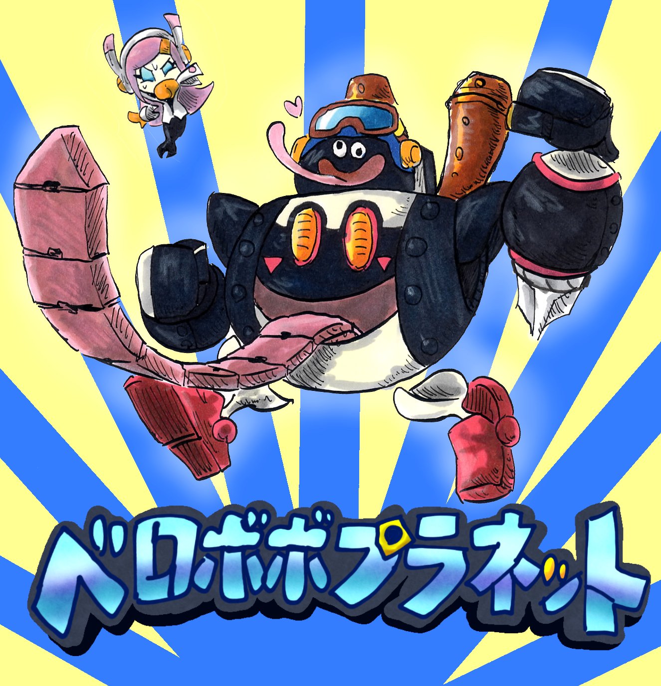 kicdon, gooey (kirby), robobot armor, susie (kirby), kirby: planet robobot, kirby (series), nintendo, commentary request, highres, 1girl, 6 9, blue eyes, blue skin, colored skin, exhaust pipe, gloves, goggles, goggles on head, heart, long tongue, pink hair, rayman limbs, tongue, tongue out, yellow gloves