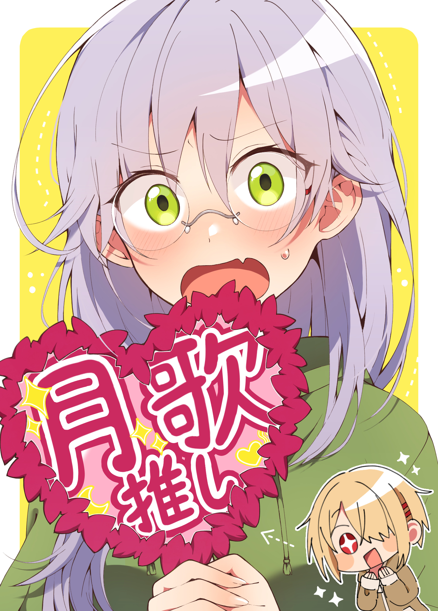 xdjf63qbpt0iqmj, izumi yuki (heaven burns red), kayamori ruka, heaven burns red, commentary request, highres, translated, + +, 2girls, alternate costume, arrow (symbol), blonde hair, blush, border, casual, chibi, chibi inset, embarrassed, eyelashes, eyes visible through hair, fang, glasses, green eyes, green hoodie, grey hair, hair between eyes, hand fan, happy, heart, heart-shaped fan, holding, holding fan, hood, hoodie, long hair, looking at viewer, multiple girls, open mouth, outside border, red eyes, round eyewear, short hair, simple background, skin fang, solo focus, sparkle, sweatdrop, upper body, v-shaped eyebrows, watermark, white border, wide-eyed, yellow background