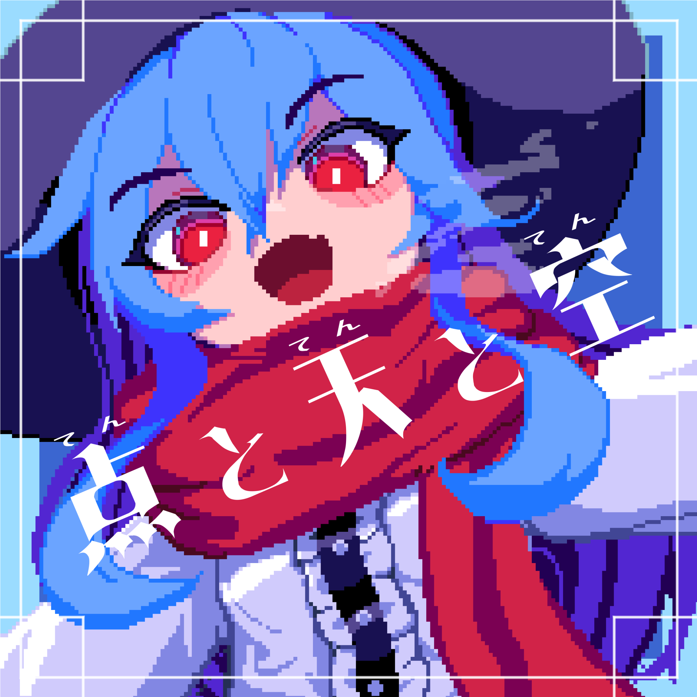 brodall pixel, hinanawi tenshi, touhou, commentary request, highres, translation request, 1girl, black hat, blue background, blue hair, bright pupils, center frills, frills, hat, long hair, looking at viewer, open mouth, pixel art, red eyes, red scarf, scarf, sidelocks, solo, upper body, white pupils