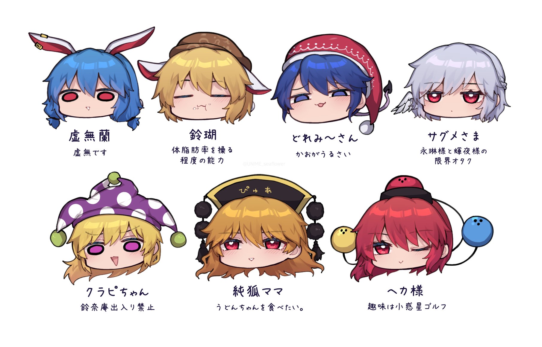 unime seaflower, clownpiece, doremy sweet, hecatia lapislazuli, junko (touhou), kishin sagume, ringo (touhou), seiran (touhou), legacy of lunatic kingdom, touhou, commentary request, highres, translation request, 6+girls, :3, ;), animal ear piercing, animal ears, ball, blonde hair, blue hair, bowling ball, brown hat, chibi, chibi only, closed eyes, eating, grey hair, hat, heart, heart-shaped pupils, jester cap, low twintails, multiple girls, newsboy cap, nightcap, one eye closed, pink eyes, purple hat, rabbit ears, rabbit girl, red hair, red hat, simple background, single wing, smile, symbol-shaped pupils, twintails, v-shaped eyebrows, white background, wings