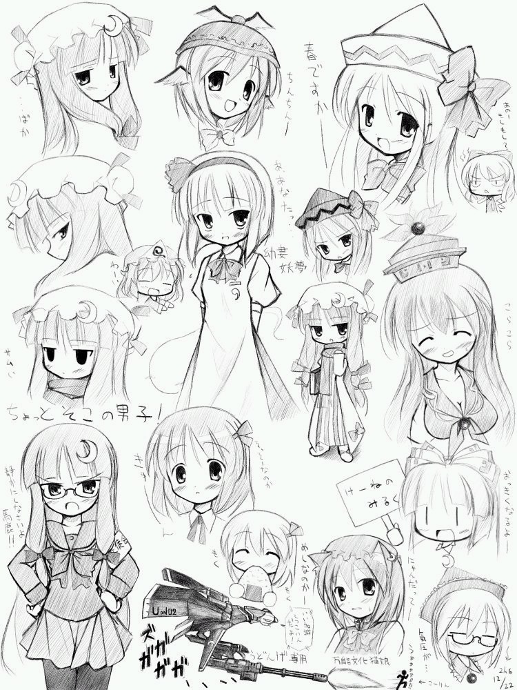 konpaku youmu, konpaku youmu (ghost), patchouli knowledge, rumia, touhou, 6+girls, blonde hair, breasts, dress, female focus, hat, monochrome, multiple girls, pencil, red eyes, reference sheet, school uniform, skirt, white background