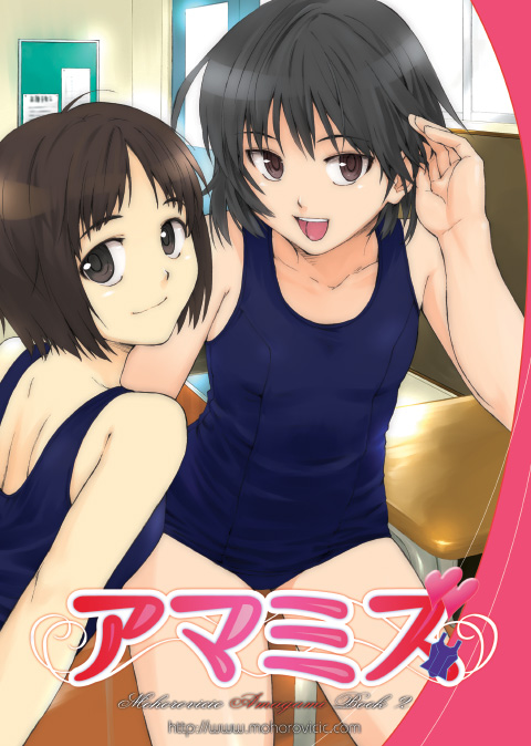kujou hyotarouo, nanasaki ai, tachibana miya, amagami, 2girls, black hair, bob cut, brown eyes, brown hair, classroom, desk, hair flip, looking back, multiple girls, one-piece swimsuit, school, school swimsuit, short hair, smile, swimsuit